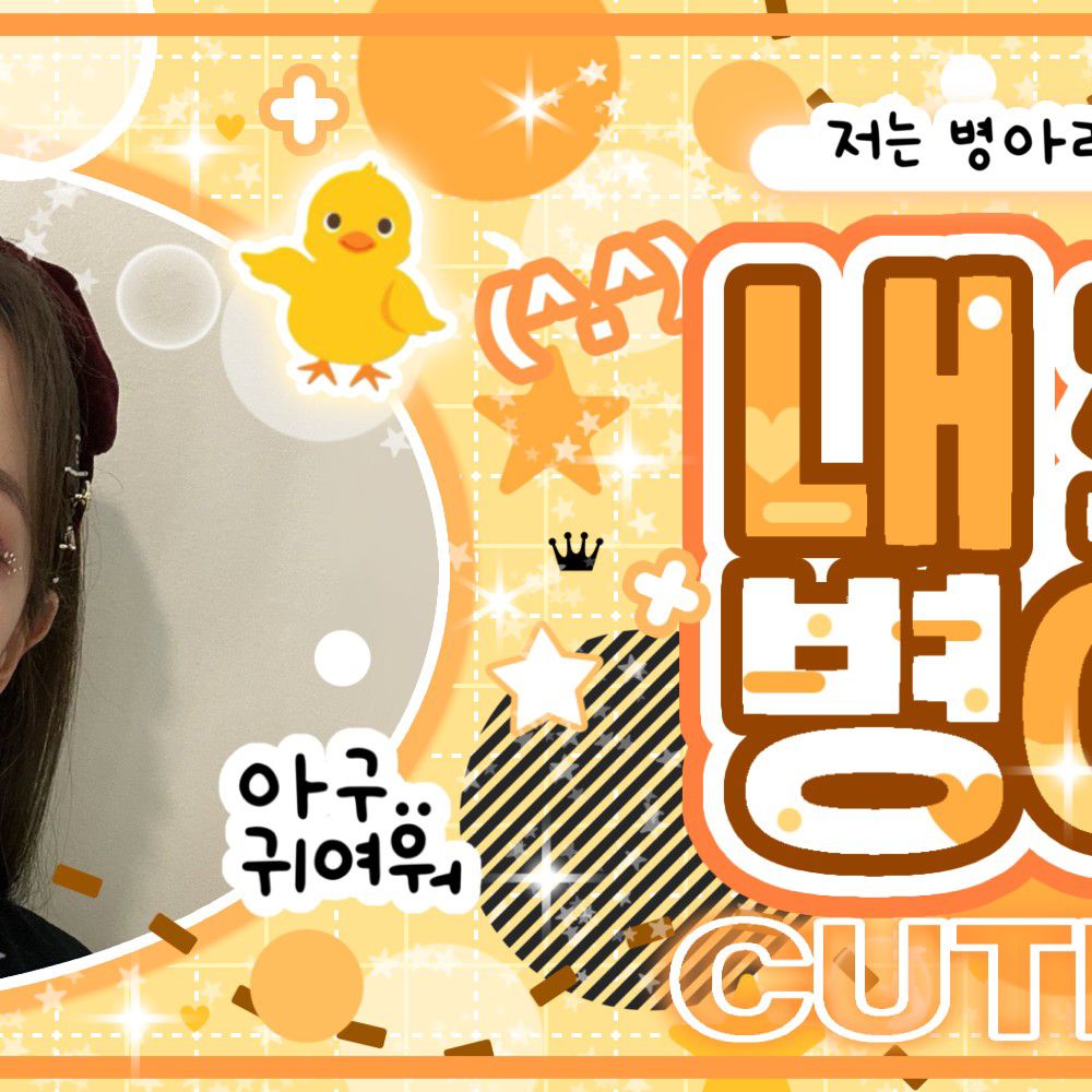 Latest photo of Kim Sejeong