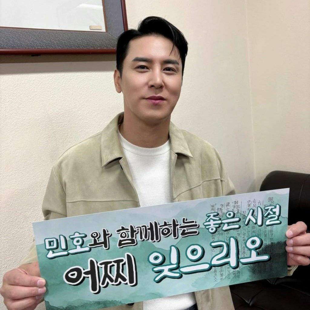 张民好的幕后花絮