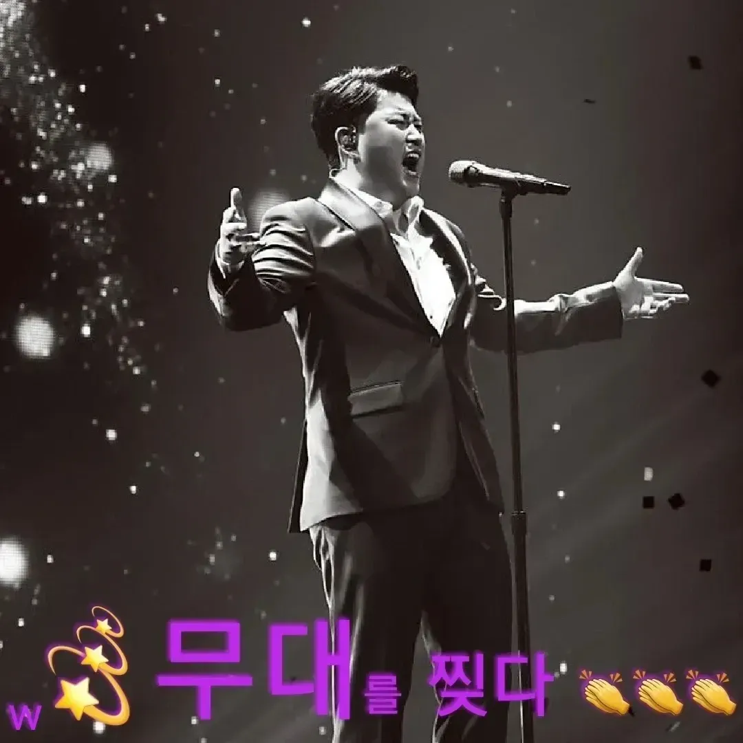 Recent activity shot of Kim Hojoong