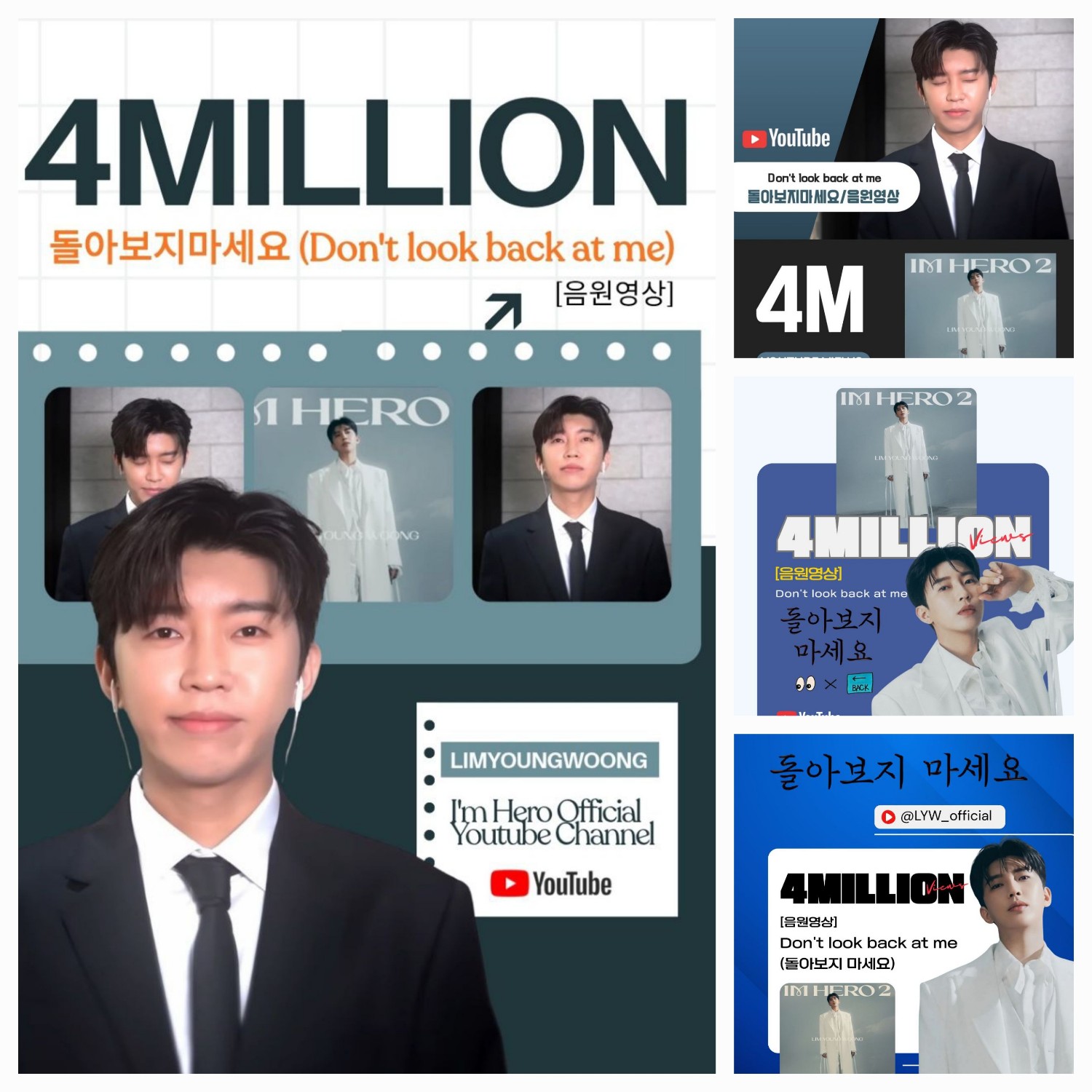 イム・ヨンウンの最近の活動ショット