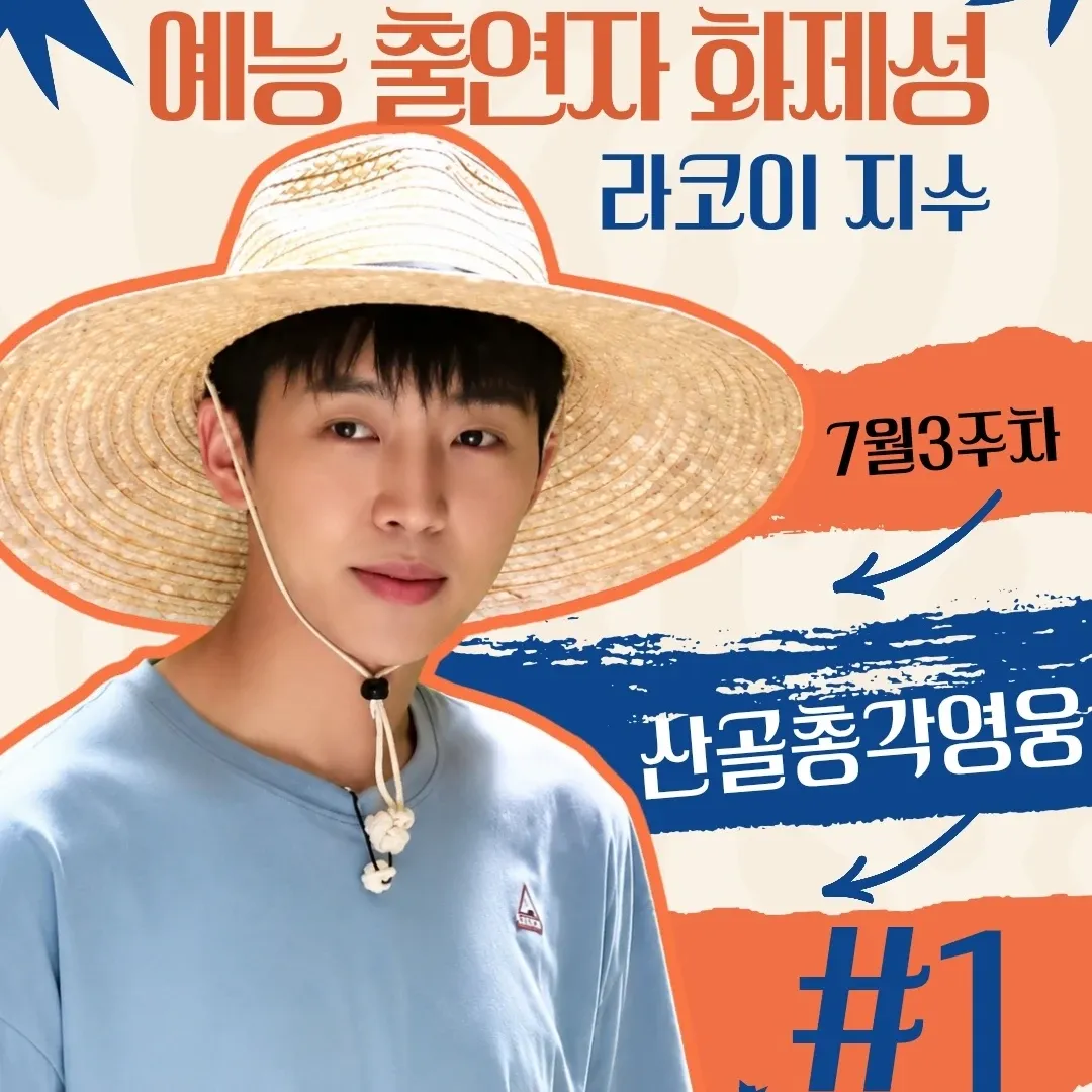 Momen yang diabadikan oleh penggemar Lim Youngwoong