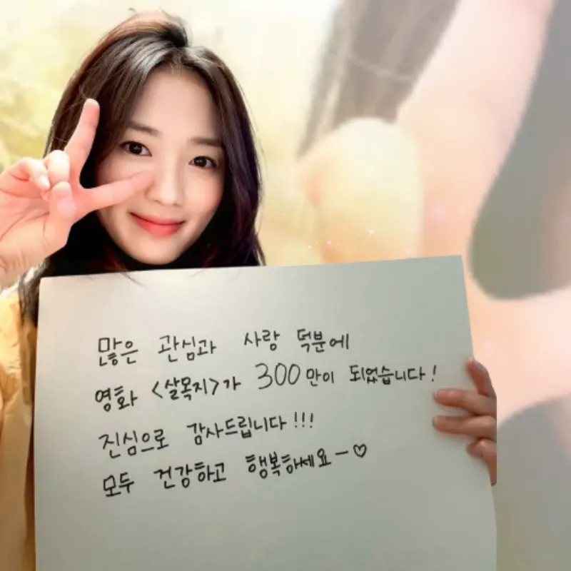Behind-the-scenes cut of Kim Hyeyoon