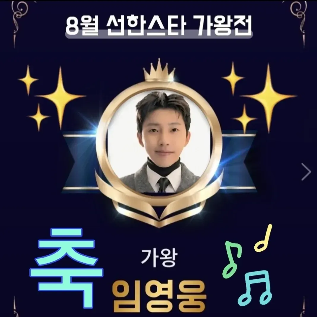 Foto kegiatan terbaru dari Lim Youngwoong