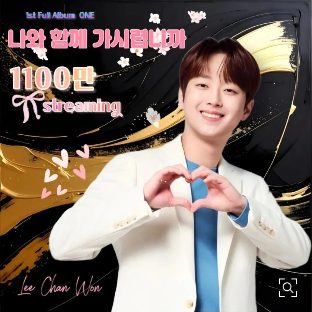 Cuplikan di balik layar dari Lee Chanwon