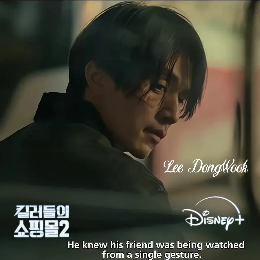 Recent activity shot of Lee Dongwook