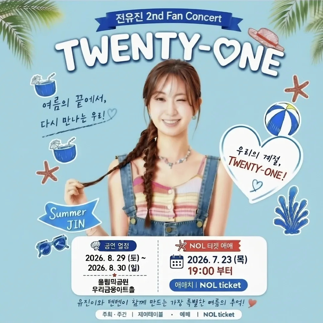 Cuplikan di balik layar dari Jeon Yujin