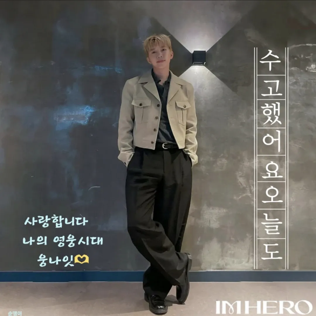 Foto terbaru dari Lim Youngwoong