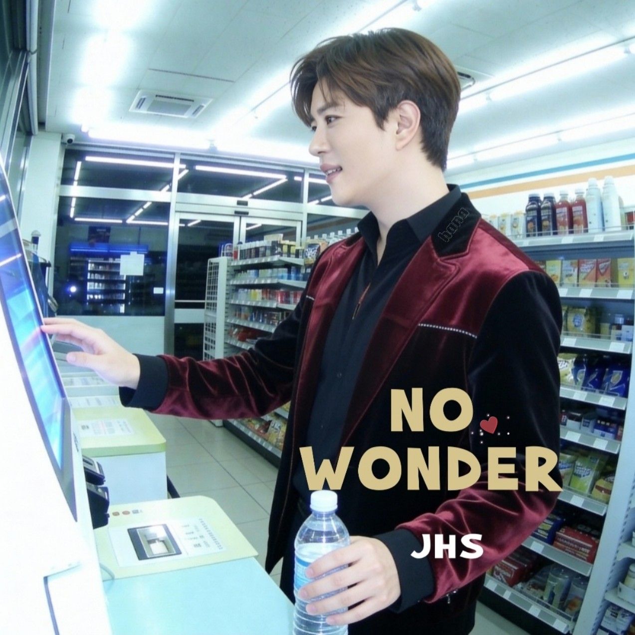 진해성의 비하인드 컷