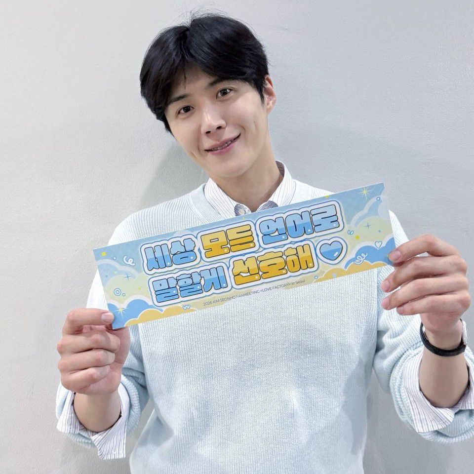 김선호 최근 활동샷