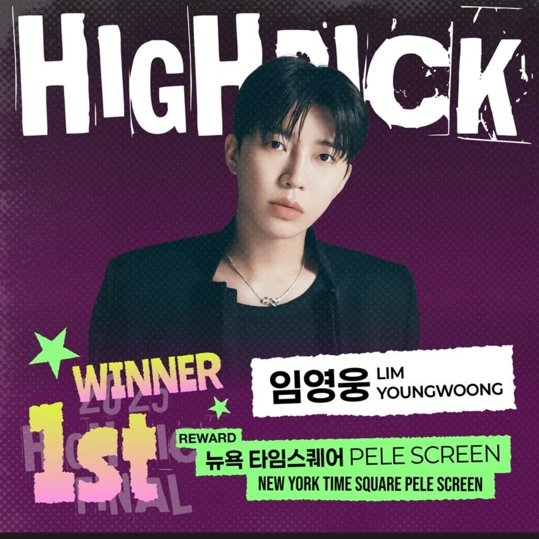 임영웅 팬이 찍은 순간