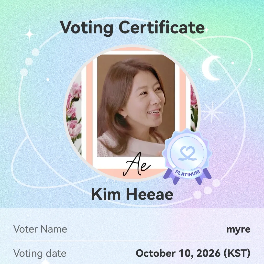 Recent activity shot of Kim Heeae
