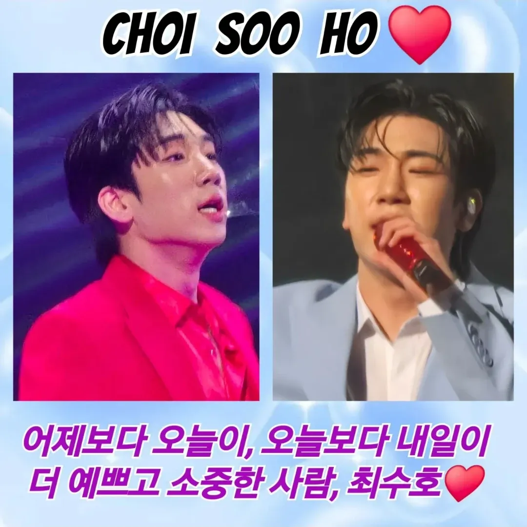 Latest photo of Choi Sooho