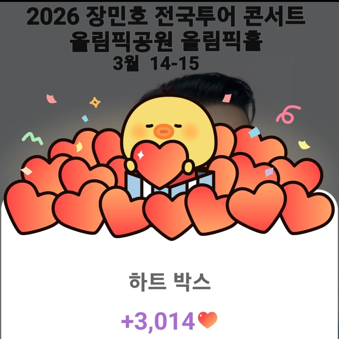 張民好的最新照片