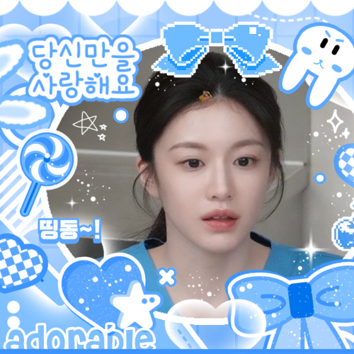 Behind-the-scenes cut of Go Younjung