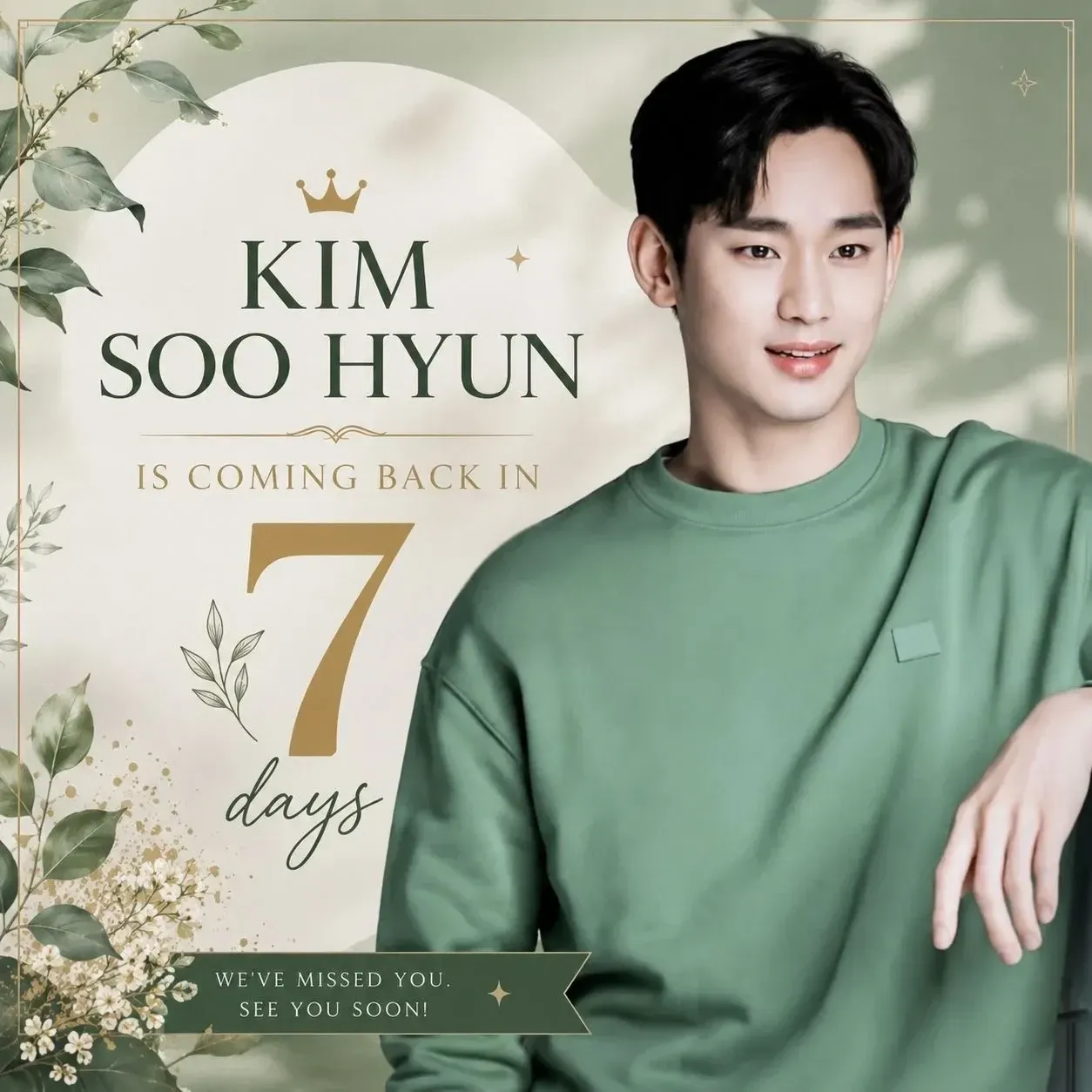 Recent activity shot of Kim Soohyun