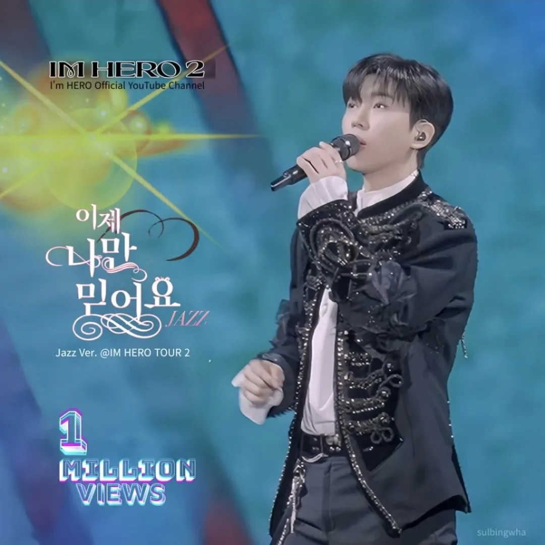 林英雄的近期活动照