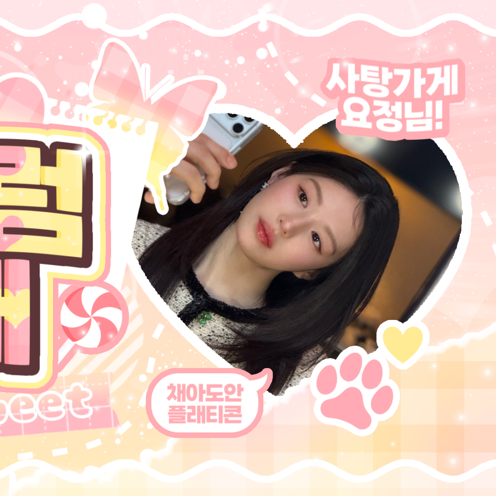 Latest photo of Go Younjung