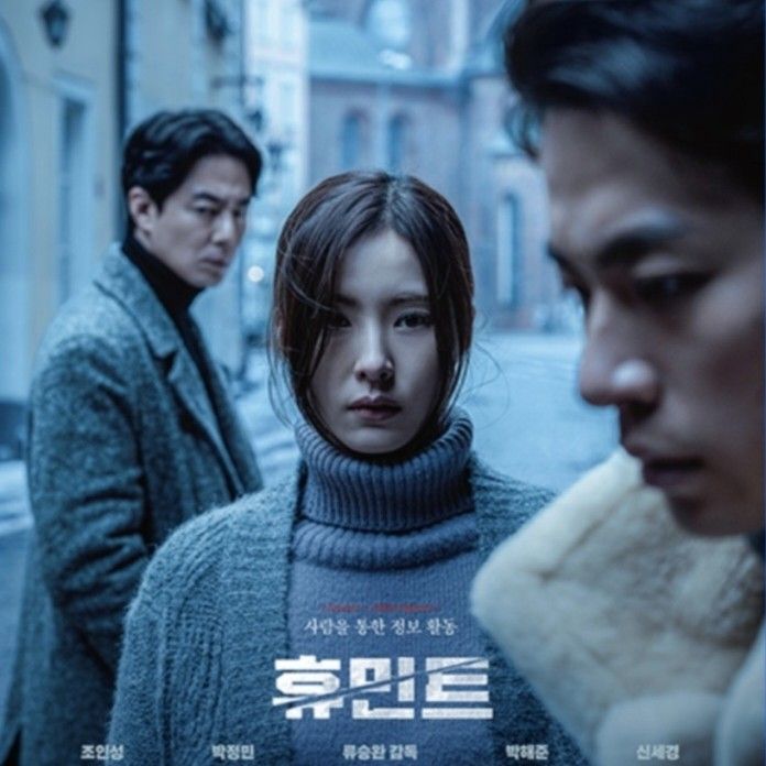 Behind-the-scenes cut of Park Jeongmin