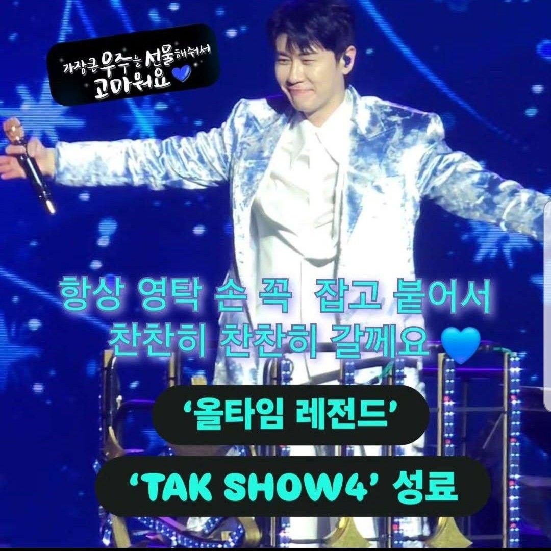 永卓的幕後花絮