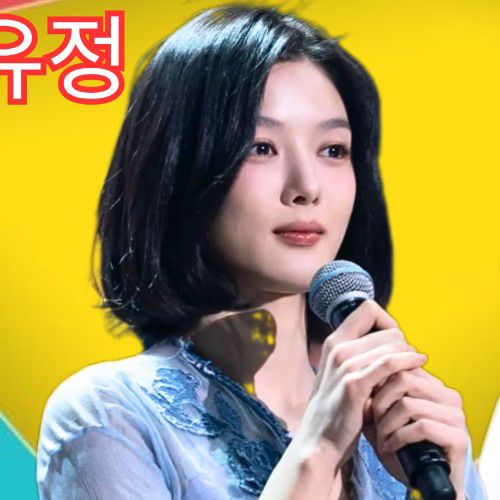 Recent activity shot of Kim Youjung