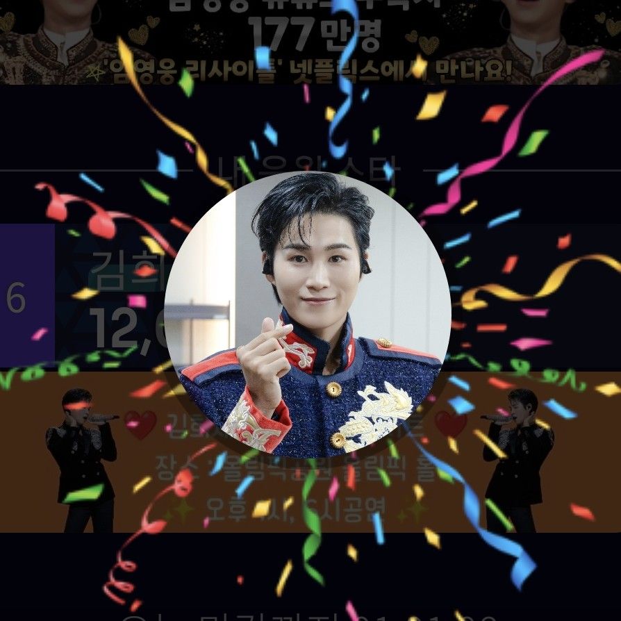 Cuplikan di balik layar dari Kim Heejae