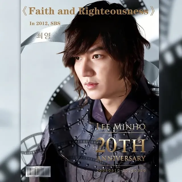 Recent activity shot of Lee Minho