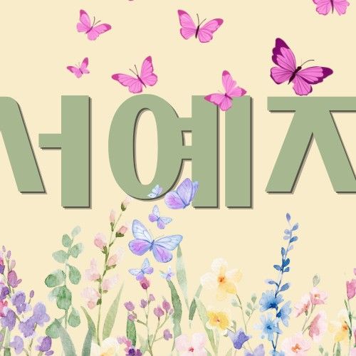 徐睿知的幕後花絮