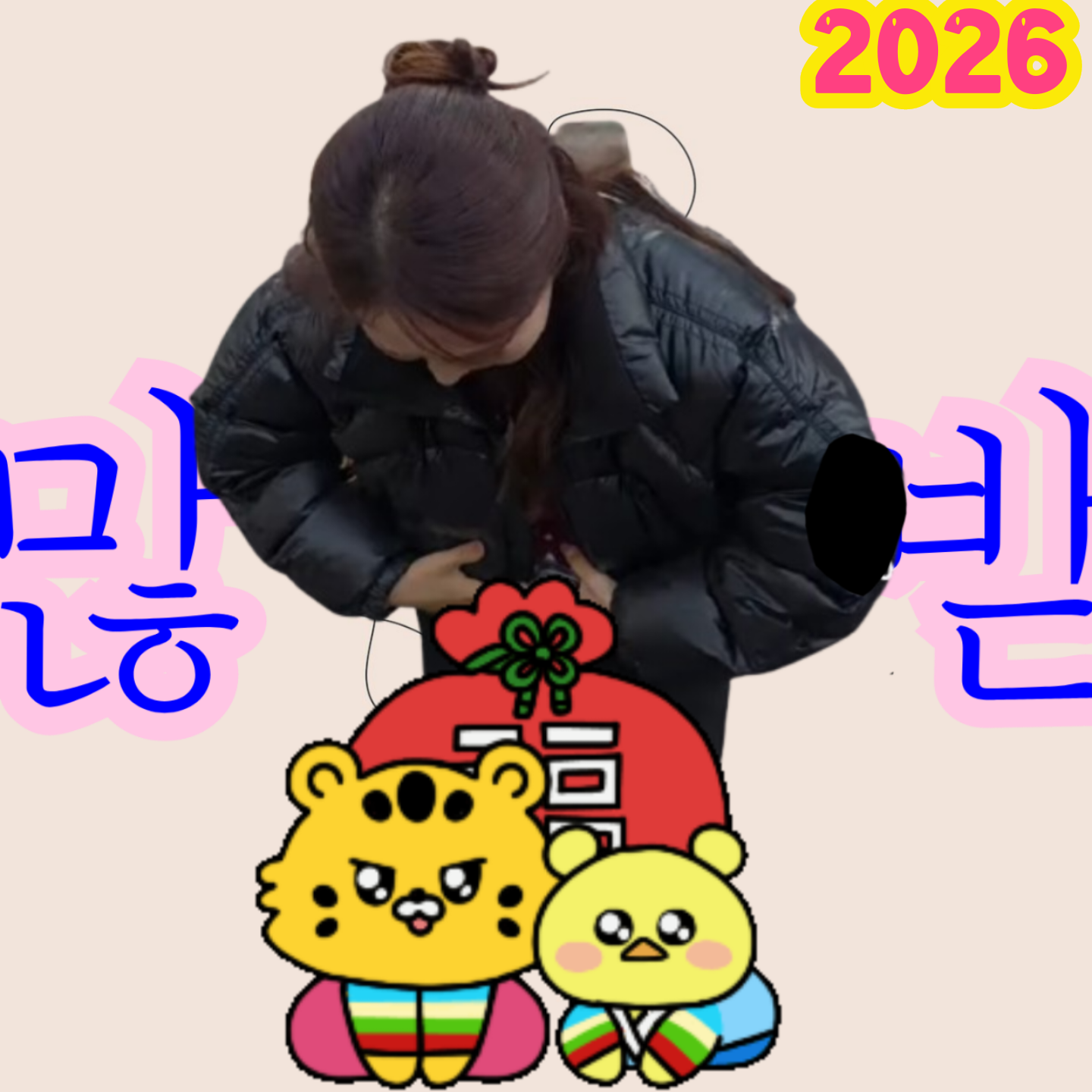 Behind-the-scenes cut of Miss Kim