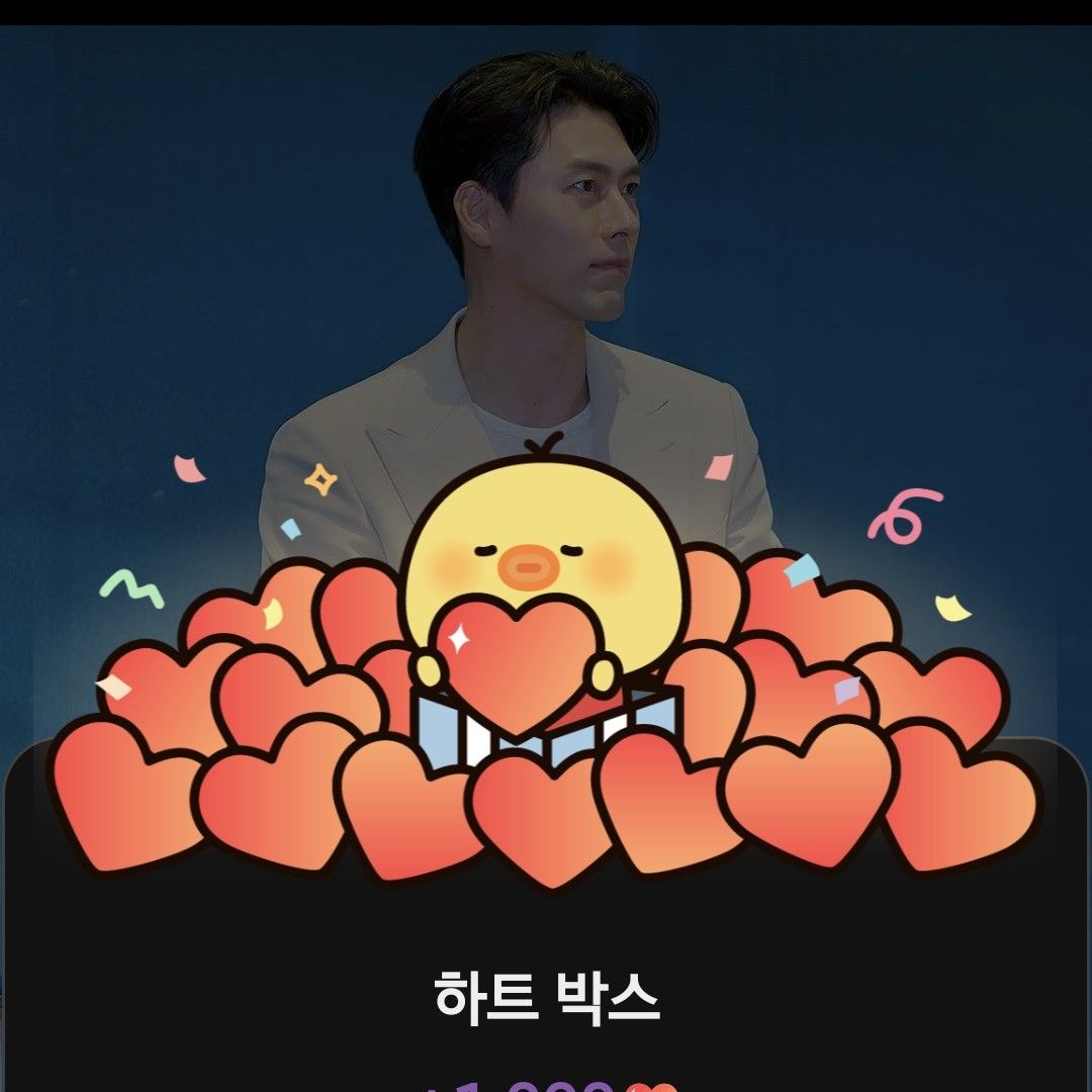 玄彬的近期活動照