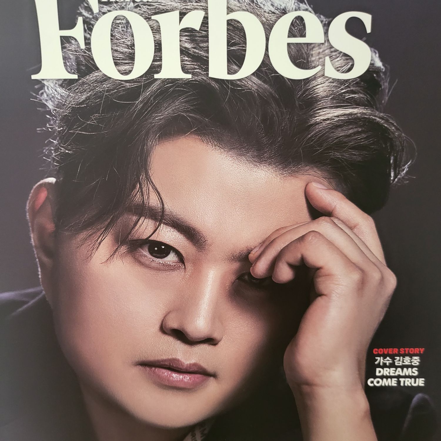 Behind-the-scenes cut of Kim Hojoong