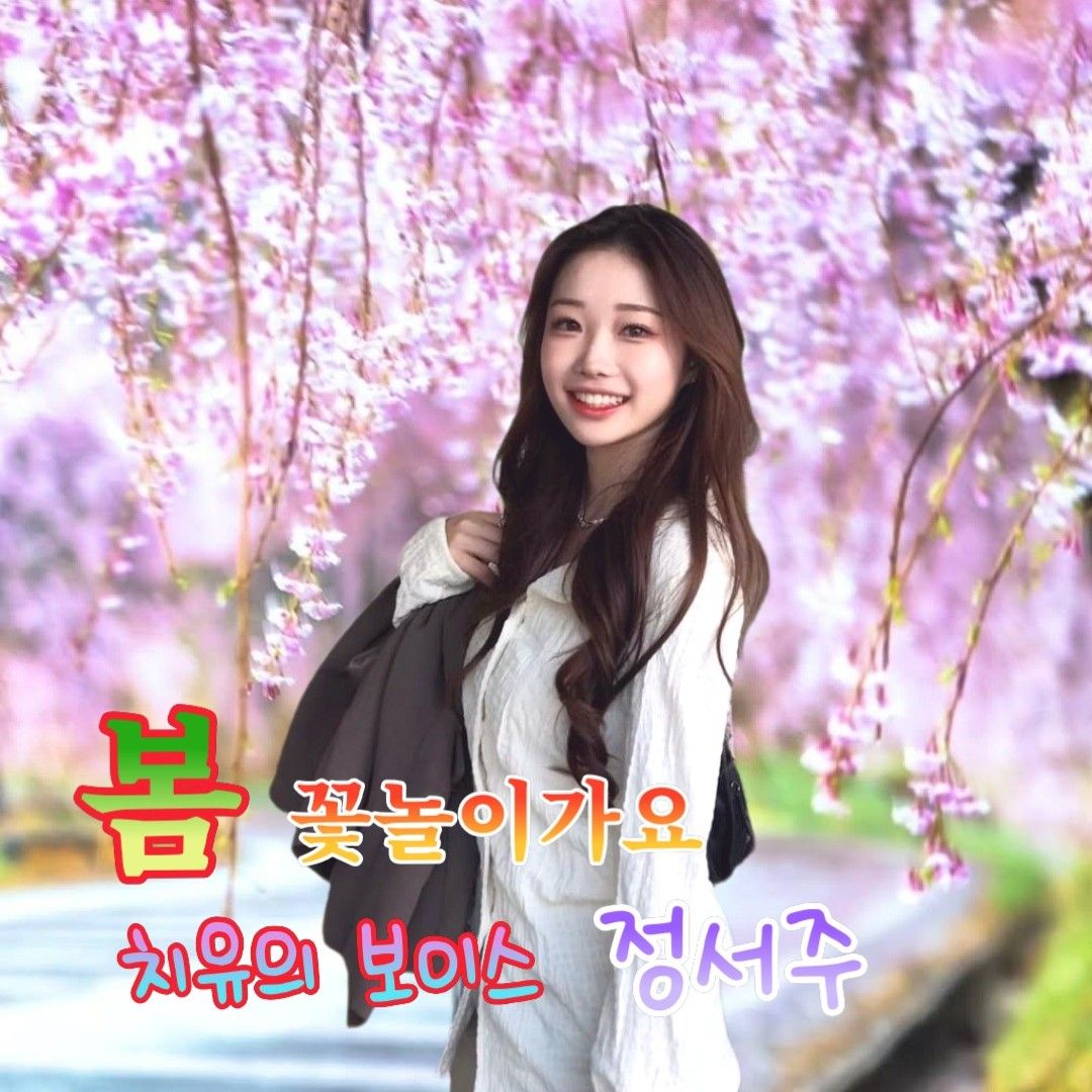 Behind-the-scenes cut of Jung Seojoo