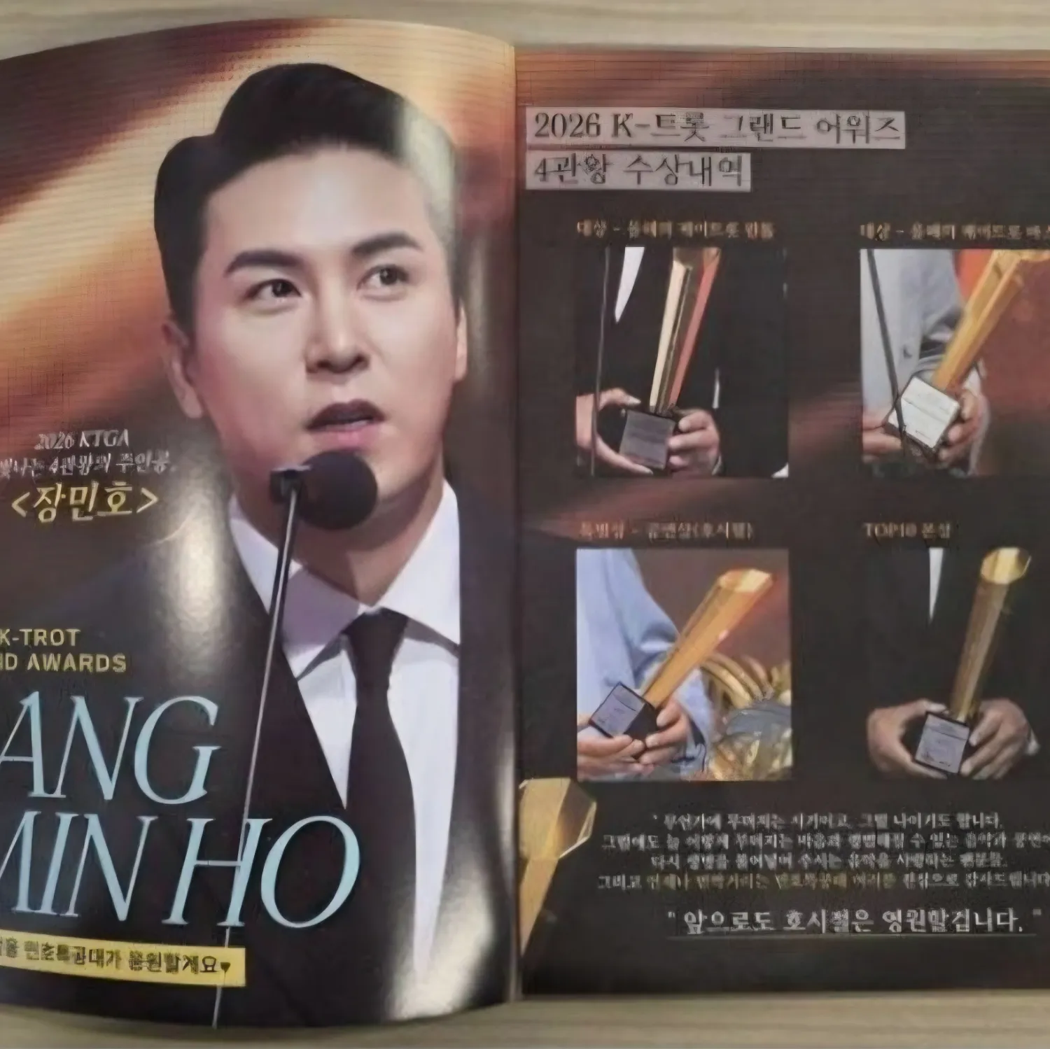 Momen yang diabadikan oleh penggemar Jang Minho
