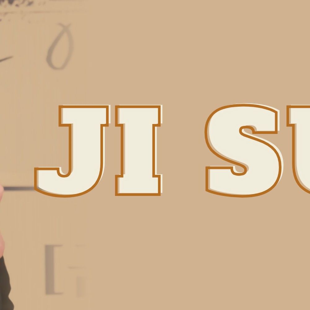 粉丝拍下的池成瞬间