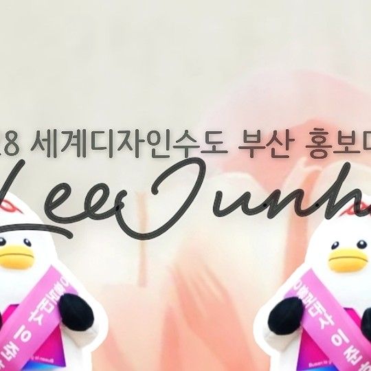 ファンが撮影したイ・ジュノの瞬間