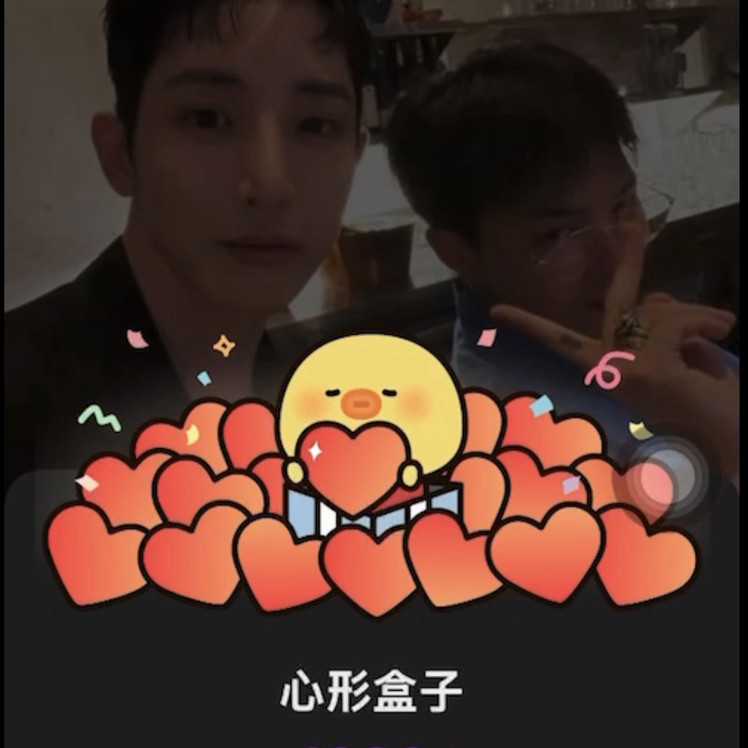 Recent activity shot of Lee Soohyuk