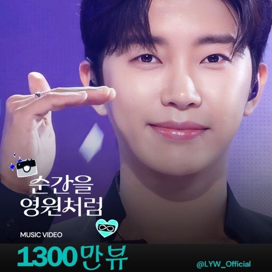 Momen yang diabadikan oleh penggemar Lim Youngwoong