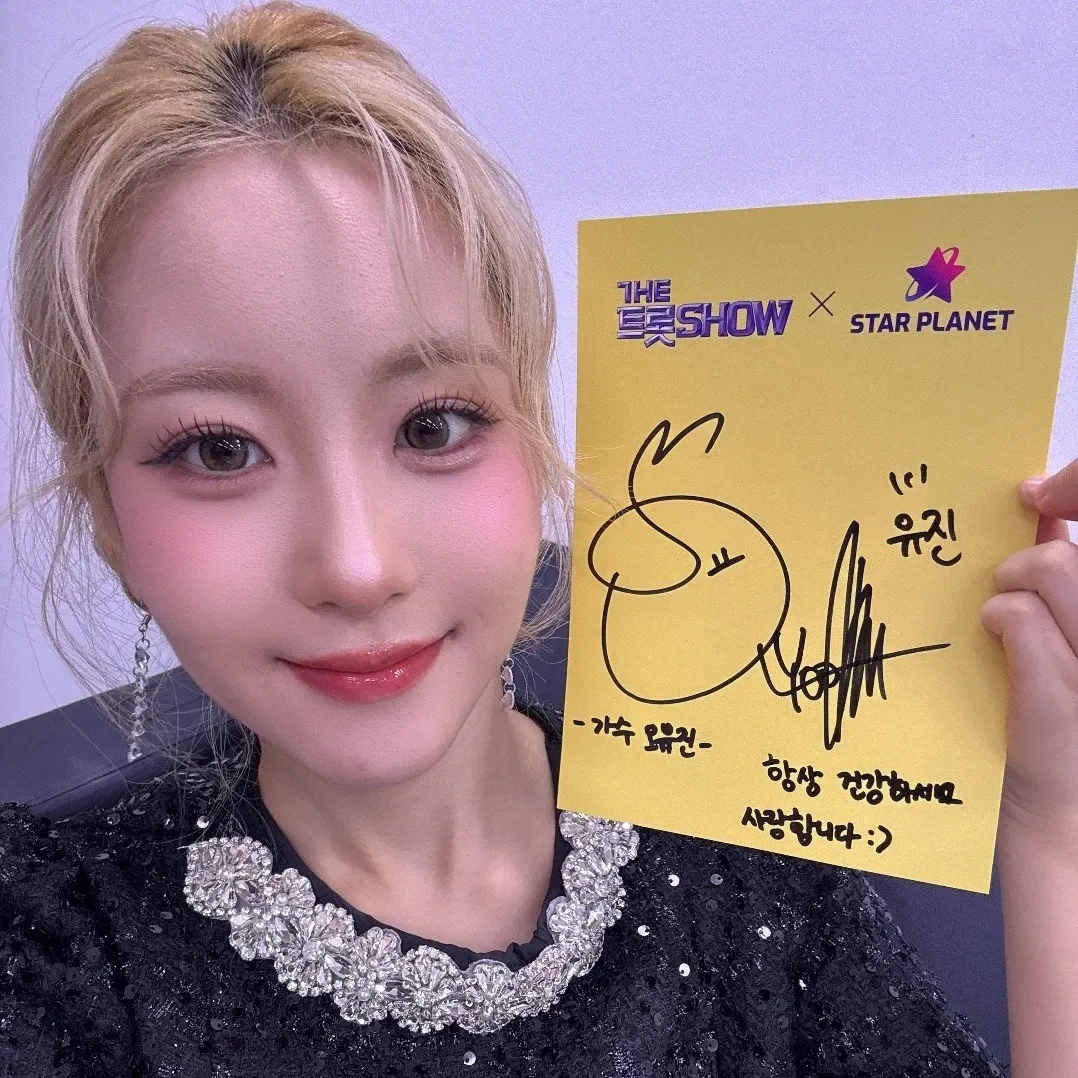 오유진 최근 활동샷