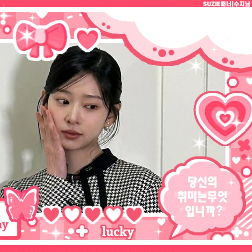 Recent activity shot of Kim Minju