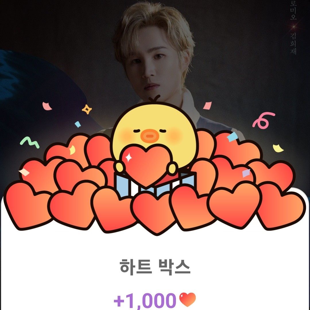 Momen yang diabadikan oleh penggemar Kim Heejae