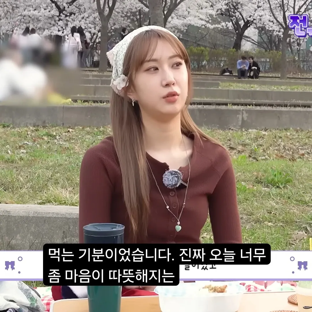 ファンが撮影したチョン・ユジンの瞬間