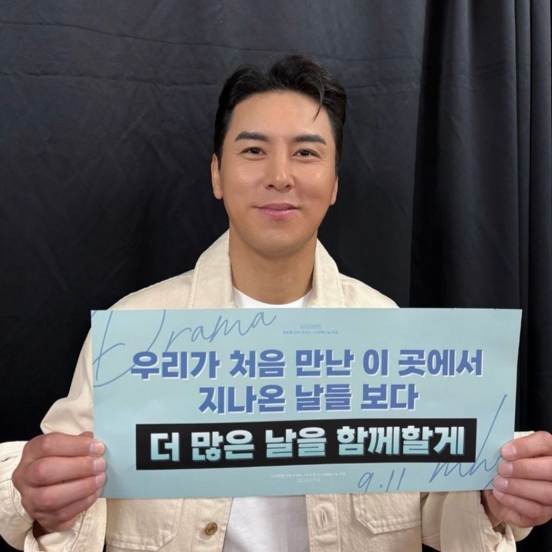 Cuplikan di balik layar dari Jang Minho