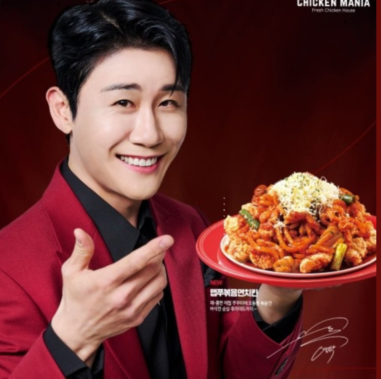 영탁의 최신 사진