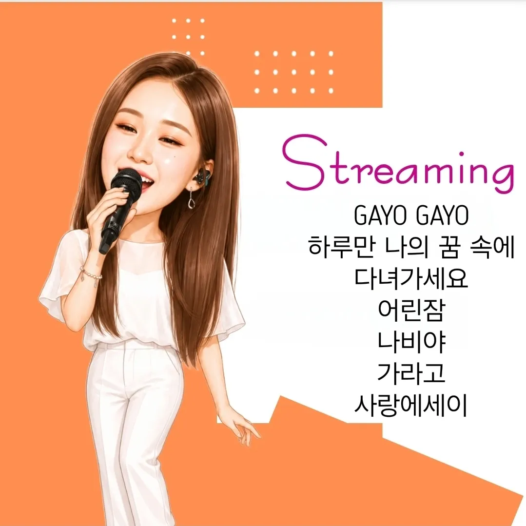 전유진의 비하인드 컷