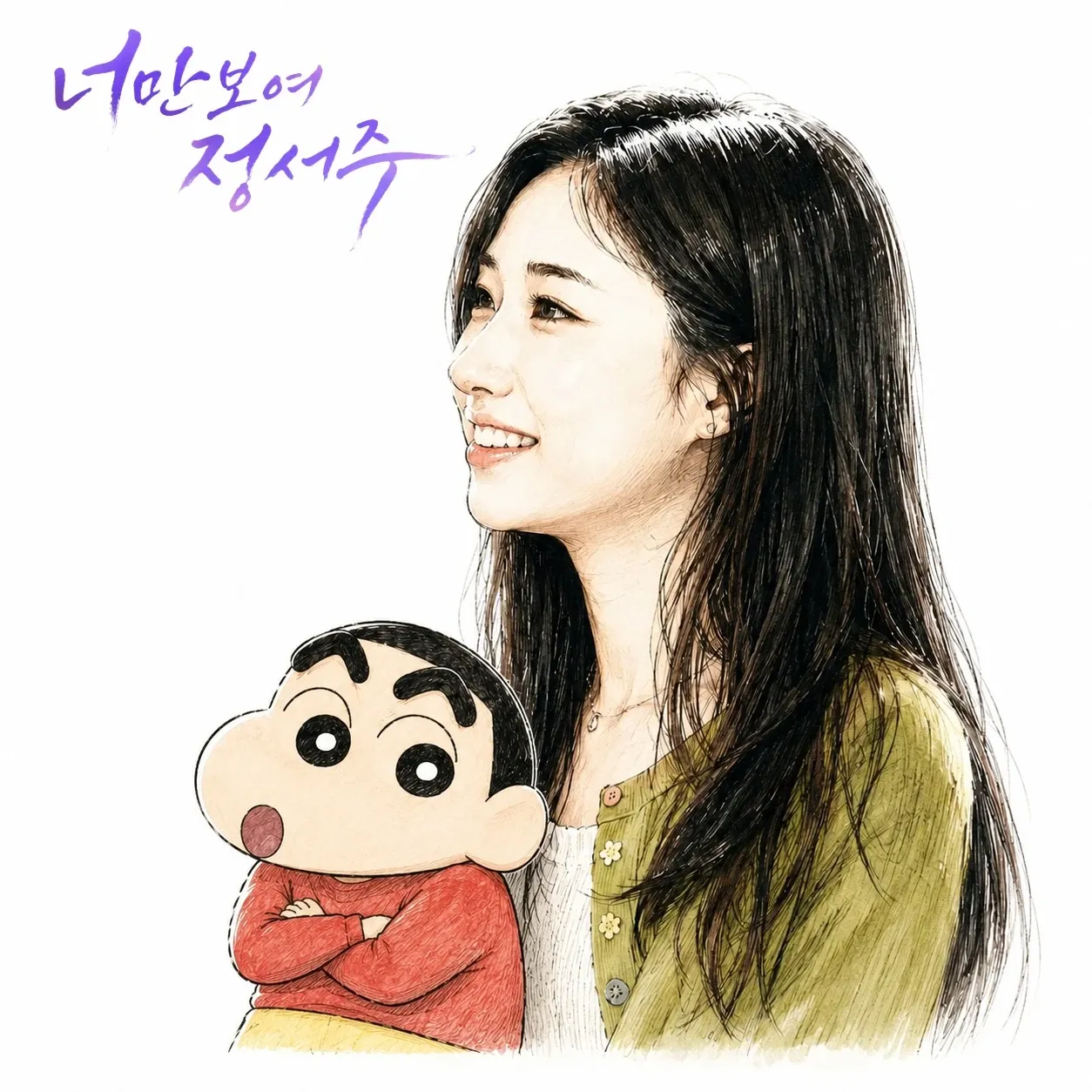 Recent activity shot of Jung Seojoo