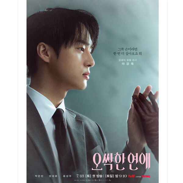 Popular profile image of Yang Sejong selected by vote