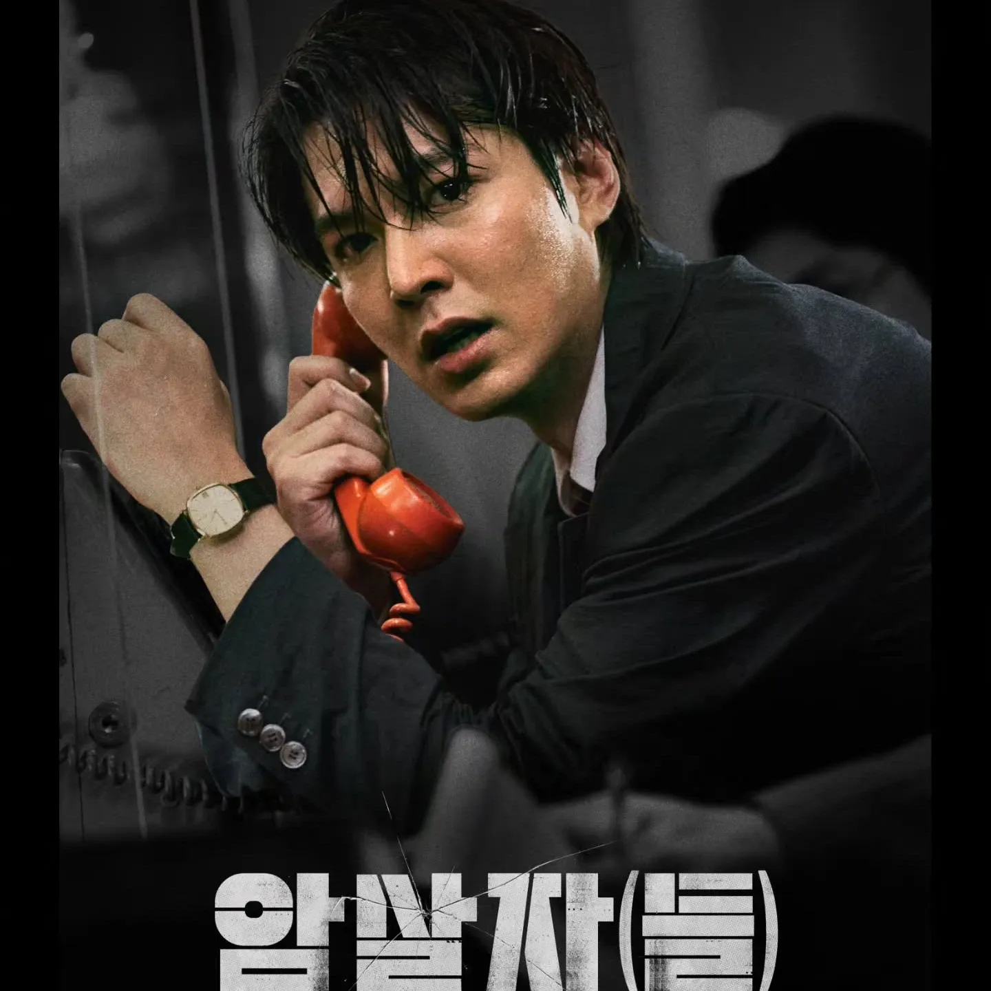 Behind-the-scenes cut of Lee Minho