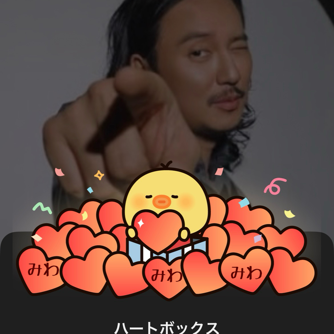 A moment captured by a fan of Kim Namgil