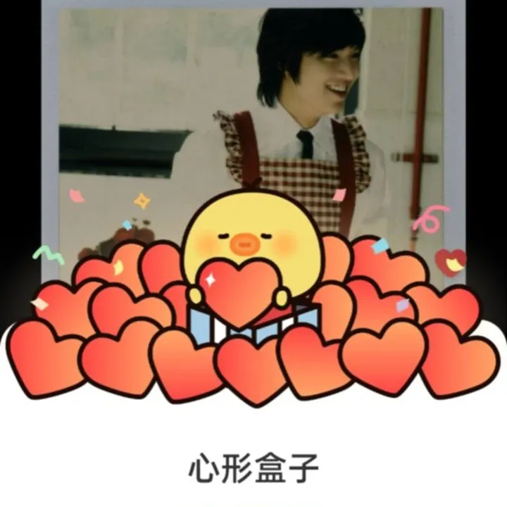 A moment captured by a fan of Lee Minho