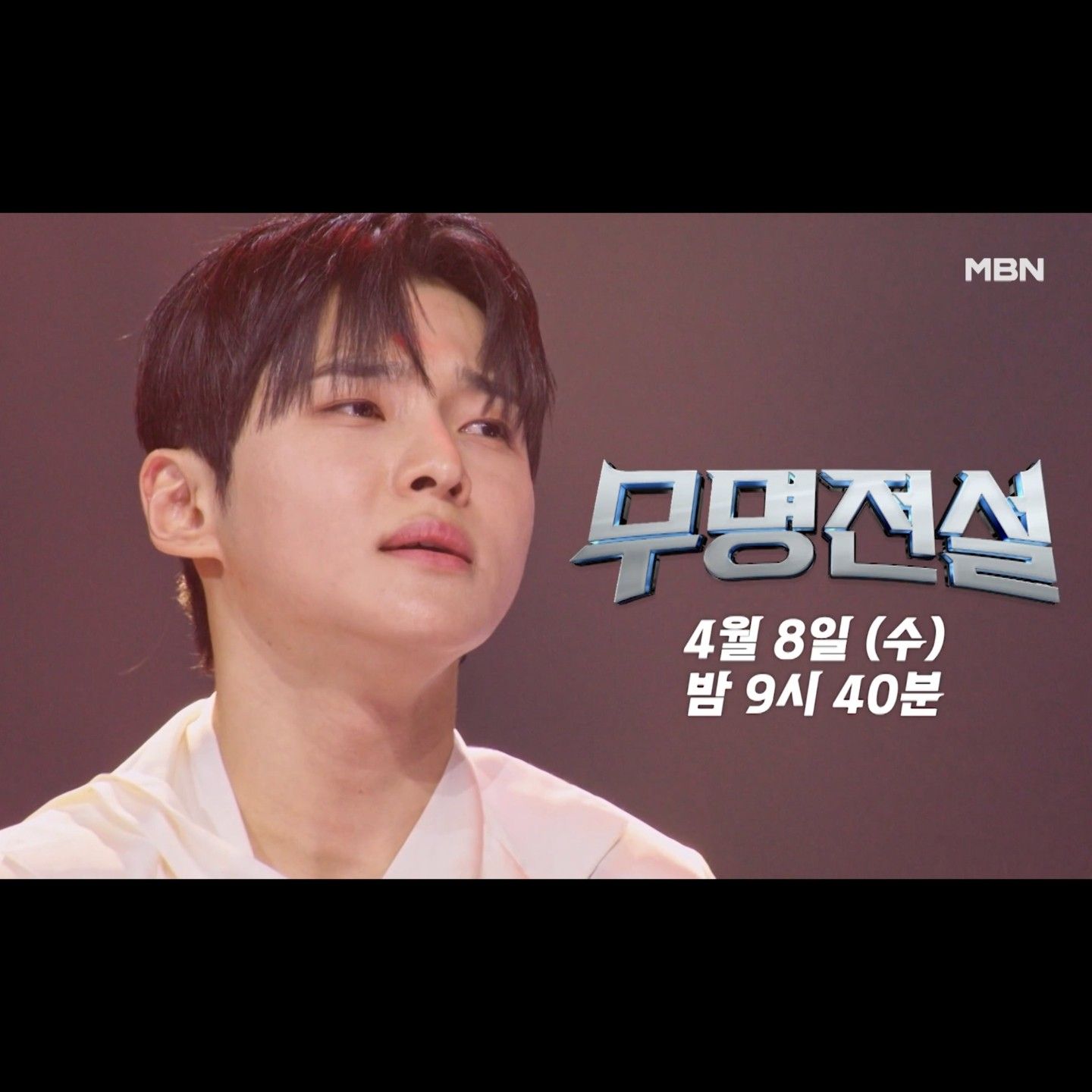 A moment captured by a fan of Seong Ri