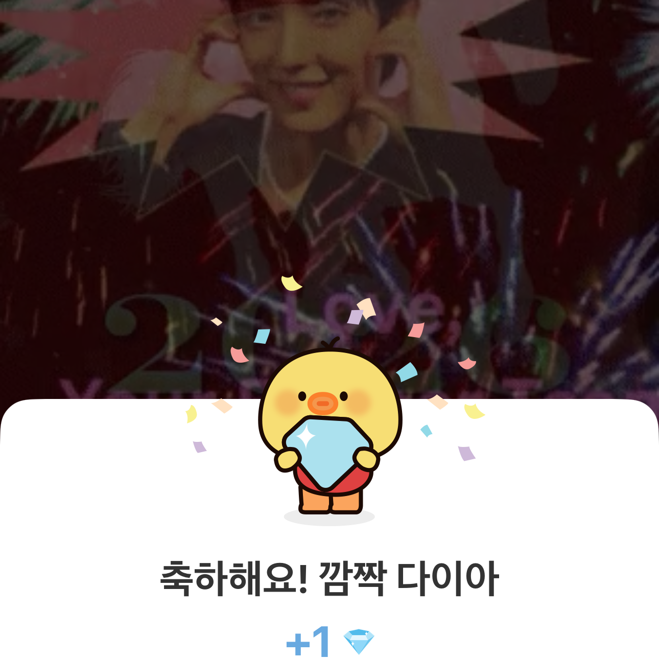 Recent activity shot of Lee Joongi